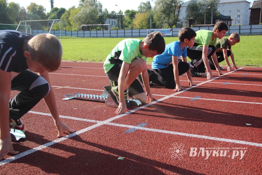 В Великих Луках проходят соревнования «Шиповка юных» (ФОТО)