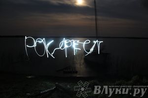 «Купала-фест» — 2014