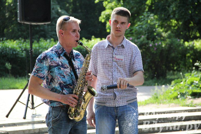 Молодежный концерт «Жизнь без наркотиков»