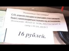 Перец-Рапид: Маршрутные такси и остановки