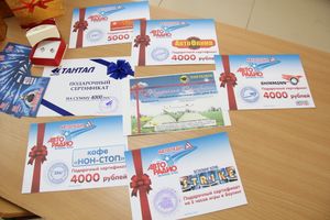 Финал АвтоЛеди