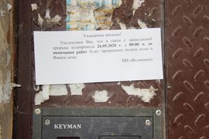 На Ставского ликвидируют аварию в водопроводе (ФОТО)