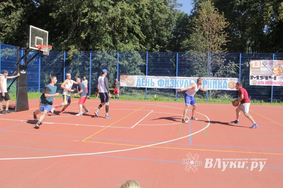«Оранжевый мяч» в Великих Луках в День физкультурника (ФОТО)