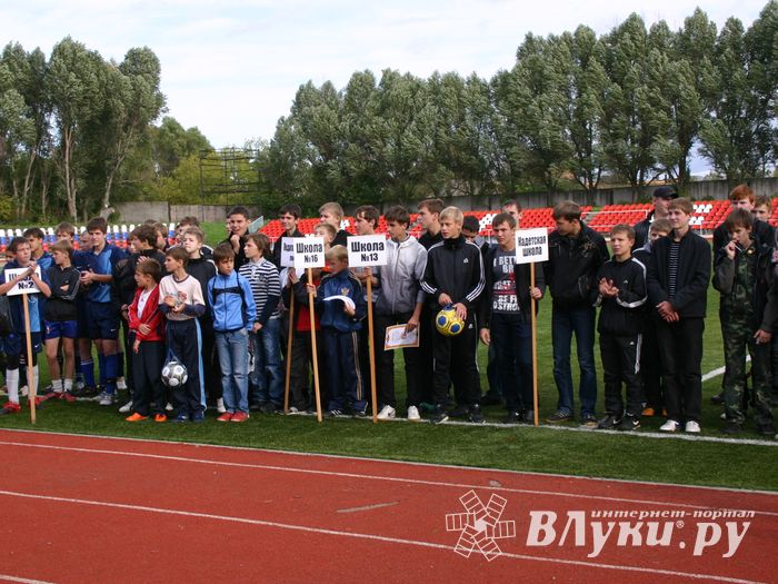 Команда школы №2 стала сильнейшей на турнире памяти М.Ф.Хренова 