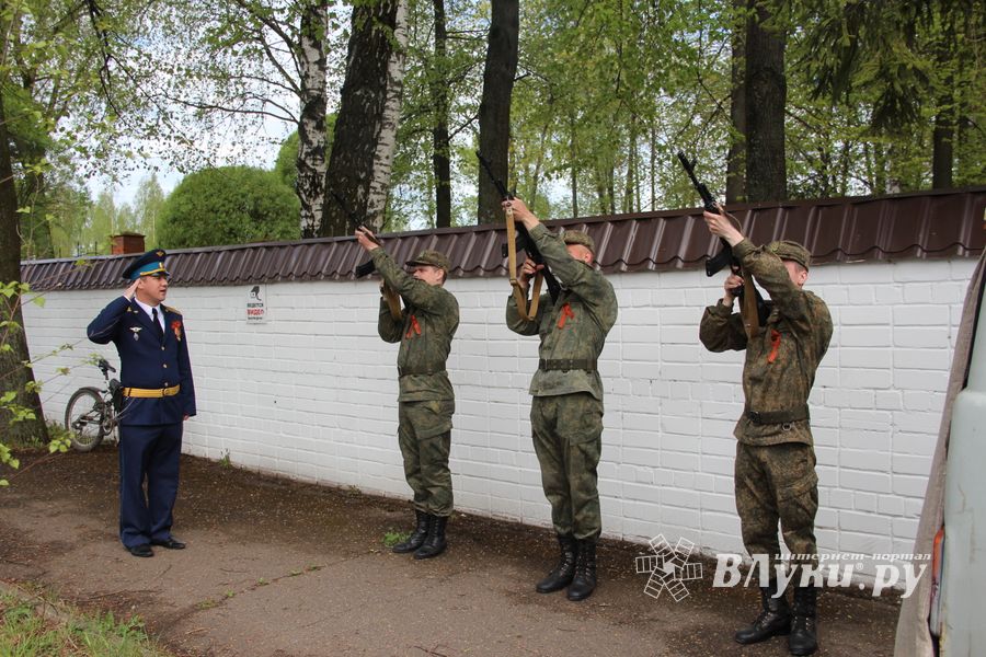 Великолучане почтили память героев Великой Отечественной (ФОТО)