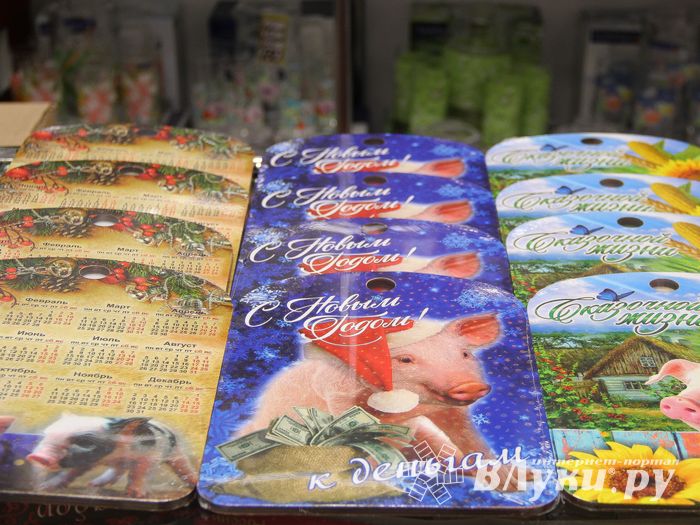 Все для дома