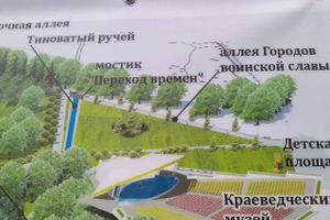 В парке Петровском появились новые объекты (ФОТО)