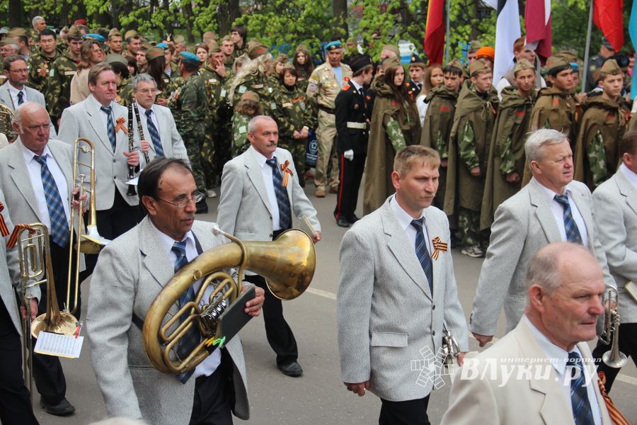 День Победы