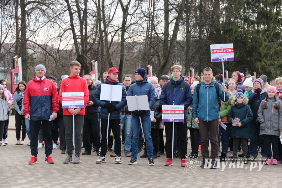 Великолучане присоединились к Всероссийской акции по ходьбе (ФОТО)