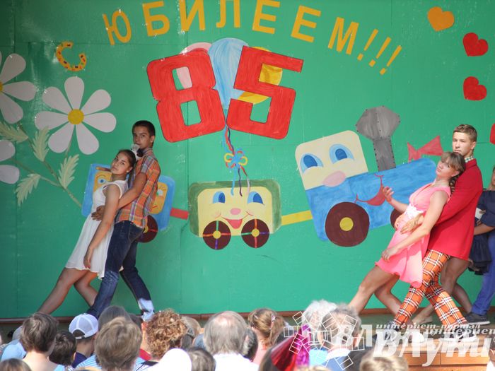 «Юный железнодорожник» отметил своё 85-летие