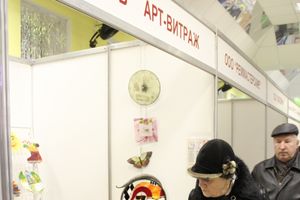 Открытие  3-й Великолукской универсальной выставки