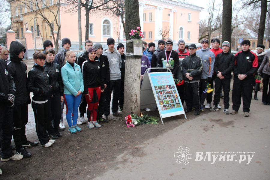 Пробег памяти Александра Сафронова