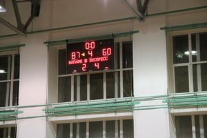 Баскетбол. Кубок города. Финал. "ВЛГАФК-Экспресс" - "Экспресс"