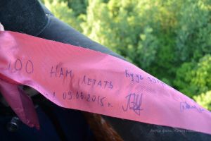 Автор фото: Жанна Лосева