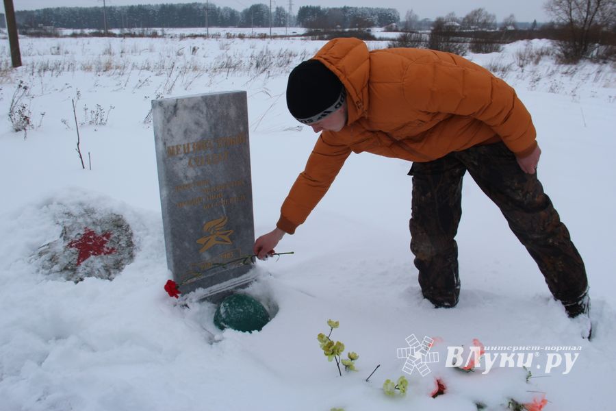 Никто не забыт: в Великих Луках благоустроили могилу неизвестного солдата (ФОТО)
