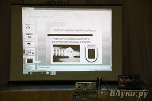 В Великих Луках прошла игра «Молодой политик» (фото)