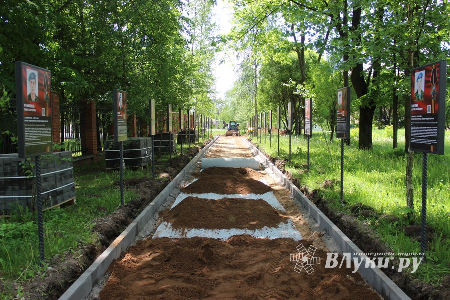 Идёт благоустройство Аллеи памяти 6-й роты в Великих Луках (ФОТО)