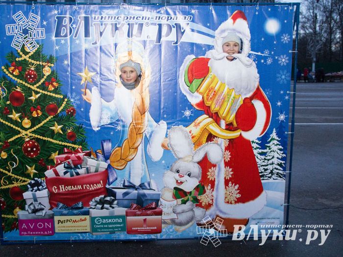 Интернет-портал ВЛуки.ру погрузил великолучан в сказку (фото)