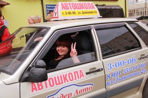 11 сентября участницы конкурса «Автоледи 2015» боролись за номинацию «Авто Виртуоз» (фото, видео)