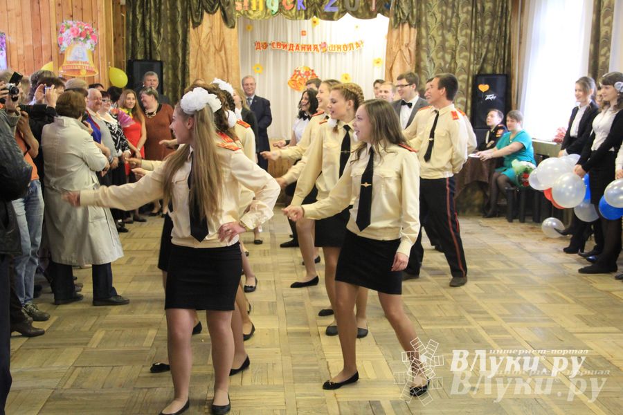 Последний звонок. Лицей №10.