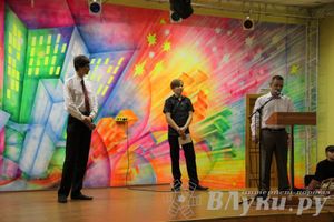 Студент года 2013