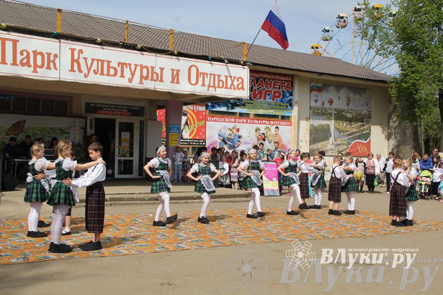  65 лет Городскому парку культуры и отдыха