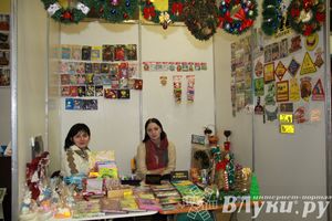 Универсальная выставка малого и среднего бизнеса открылась в Великих Луках (фото)