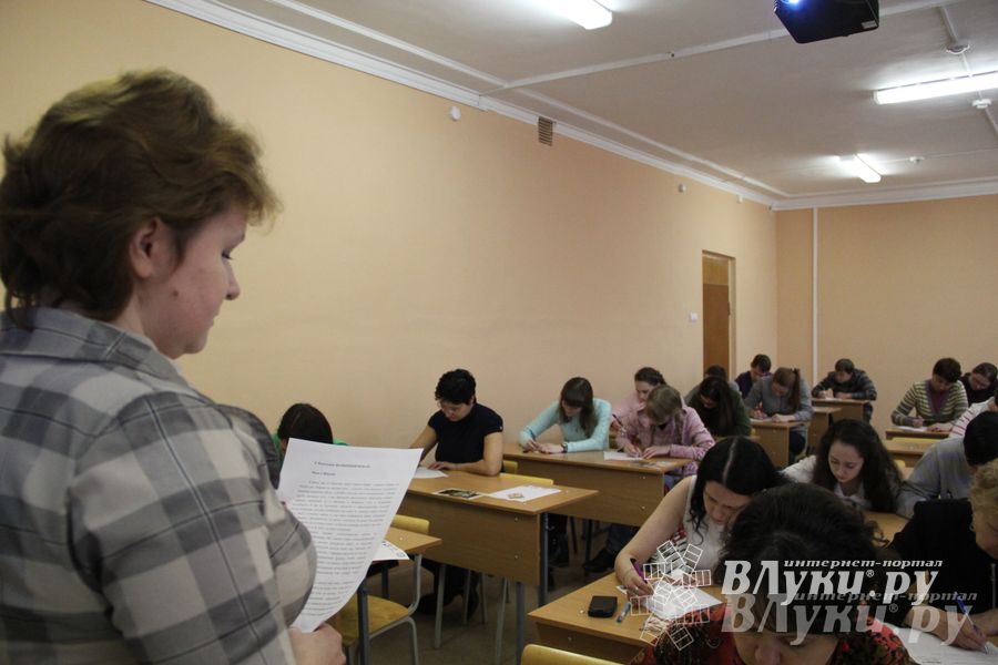 В Великих Луках написали тотальный диктант