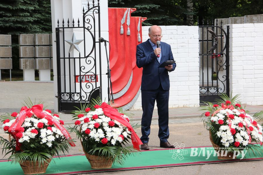 В Великих Луках проходит День памяти и скорби (ФОТО)