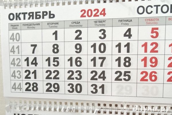 Россиян ждет шестидневная рабочая неделя в конце октября