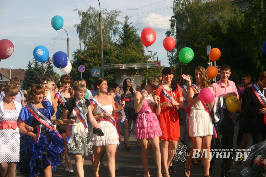 "Прощай, школа!"