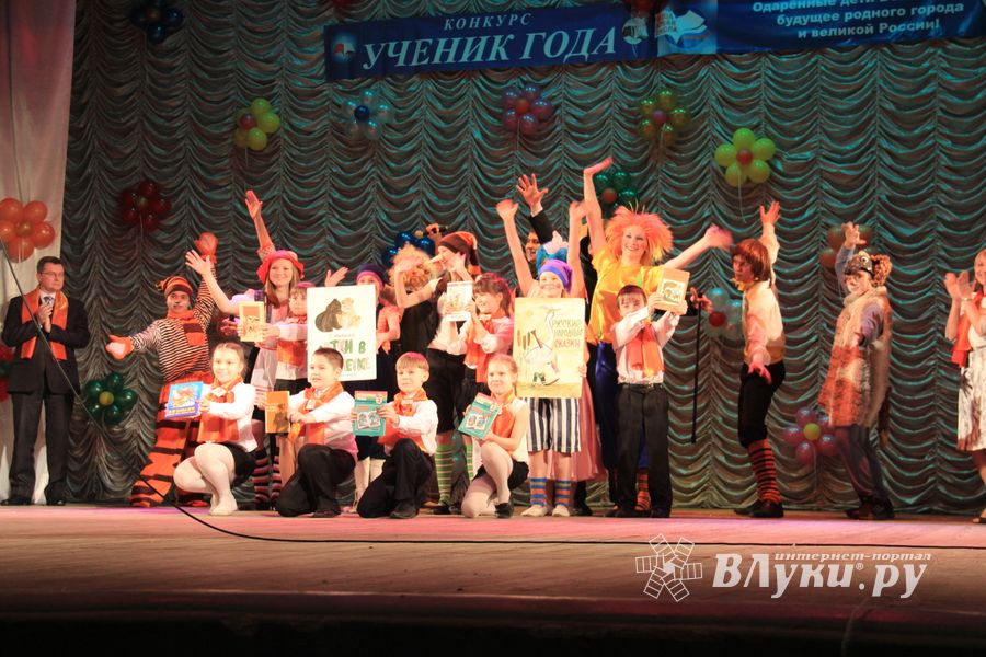 Финал конкурса "Ученик года-2012"
