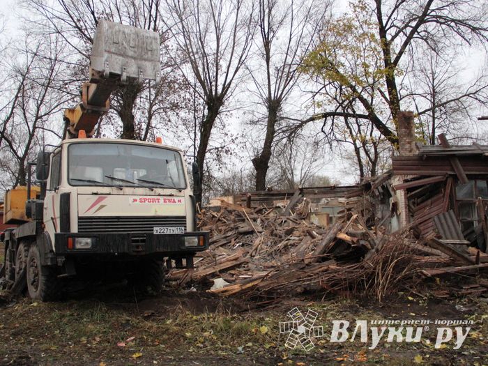 В Великих Луках сносят барак (ФОТО)
