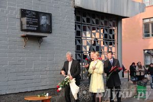 В Великих Луках прошло открытие мемориальной доски памяти Е.А. Клевцова