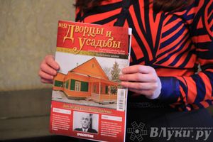 В Великих Луках почтили память академика Виноградова