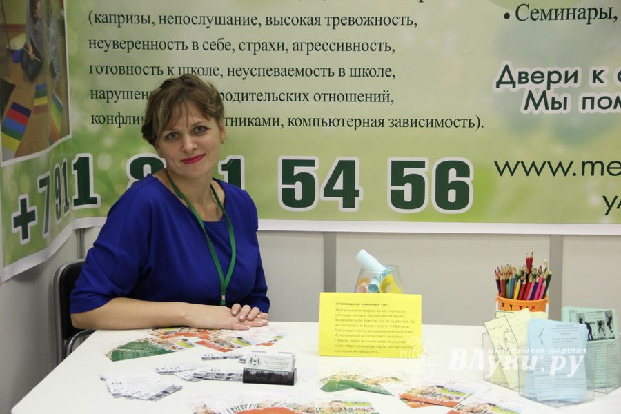 Шестая великолукская универсальная выставка открылась в Великих Луках (фото + видео)