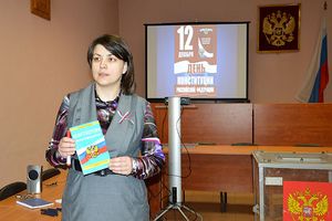 Территориальная избирательная комиссия Великолукского района провела торжественное мероприятие, посвященное Дню Конституции (фото)