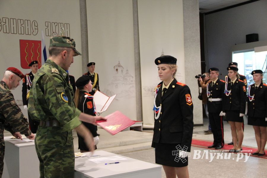 В Краеведческом музее Великих Лук принимали присягу (ФОТО)