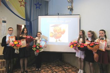 В Великолукском районе состоялся конкурс «Ученик года 2017» (ФОТО)