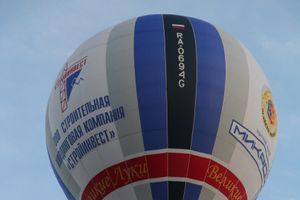 «Кей-граб» 20-ой Международной встречи воздухоплавателей в Великих Луках