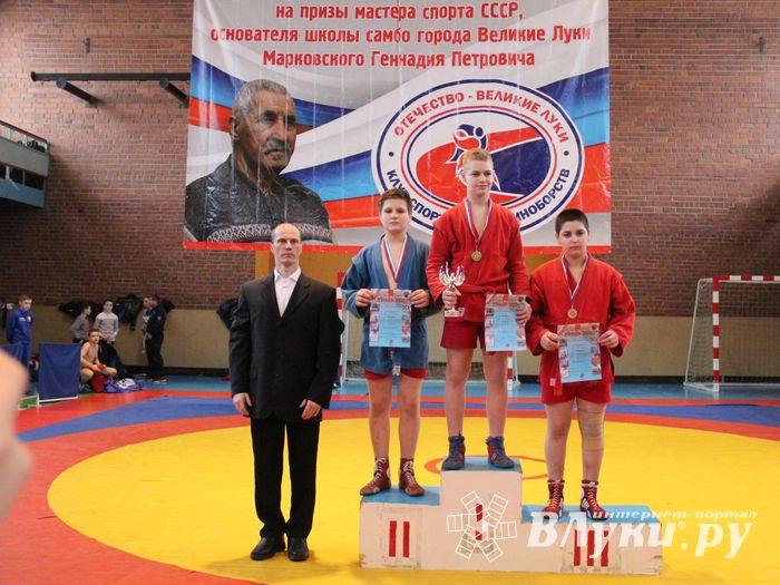 Церемония награждения открытого первенства города по самбо на призы мастера спорта СССР Марковского Геннадия Петровича (ФОТО)
