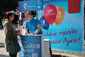 Ростелеком