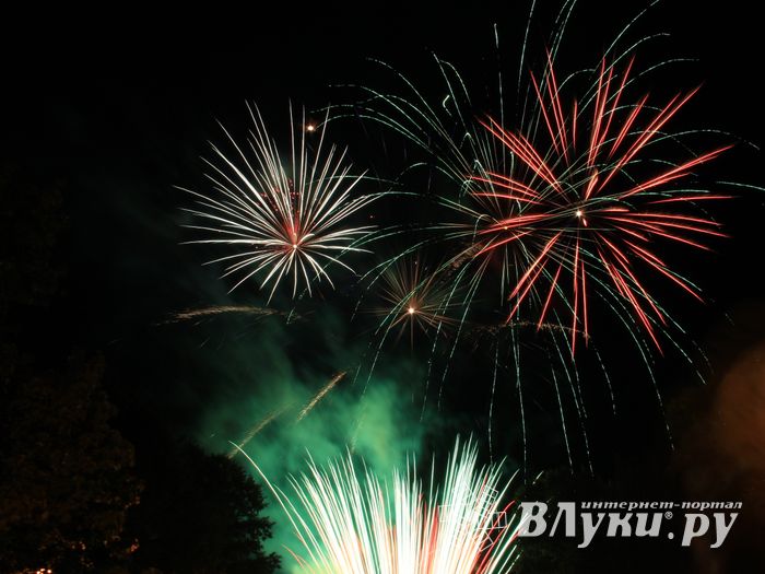 День города