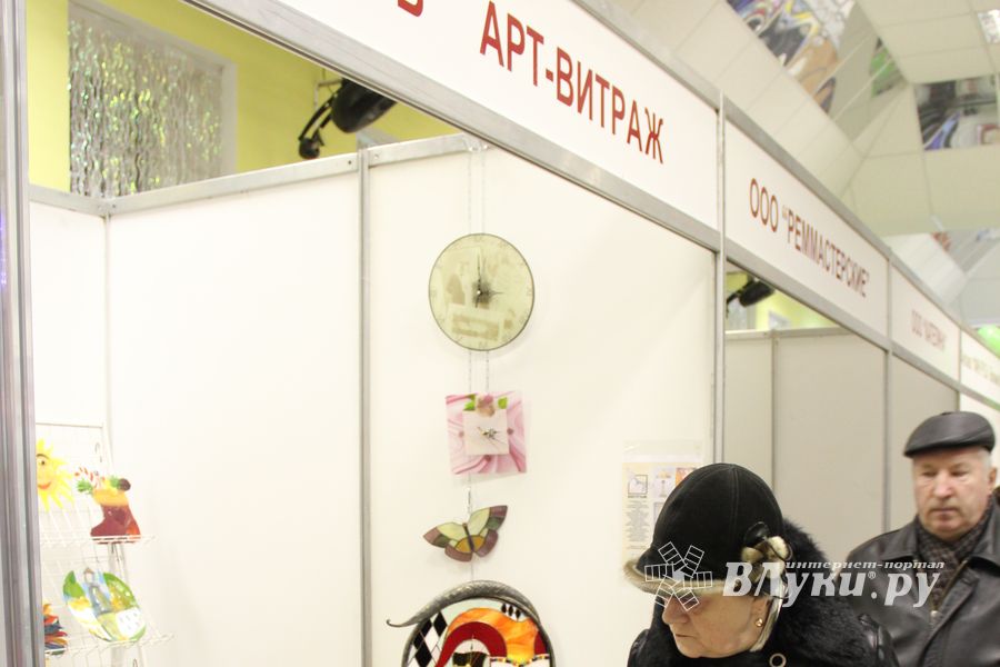 Открытие  3-й Великолукской универсальной выставки