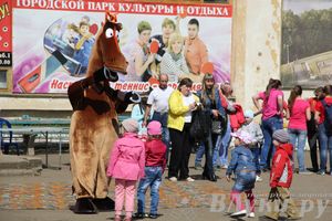  65 лет Городскому парку культуры и отдыха