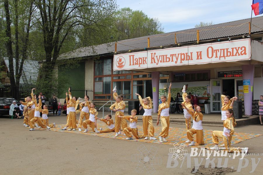  65 лет Городскому парку культуры и отдыха