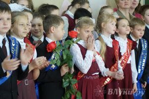 Последний звонок. Лицей №11.