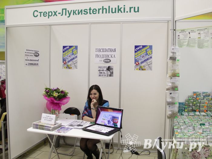 Шестая великолукская универсальная выставка открылась в Великих Луках (фото + видео)