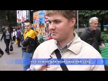 Перец-Рапид: Что нужно для возрождения села?