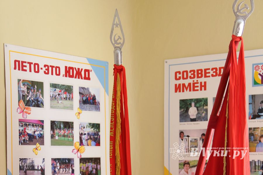 «Юный железнодорожник» отметил своё 85-летие